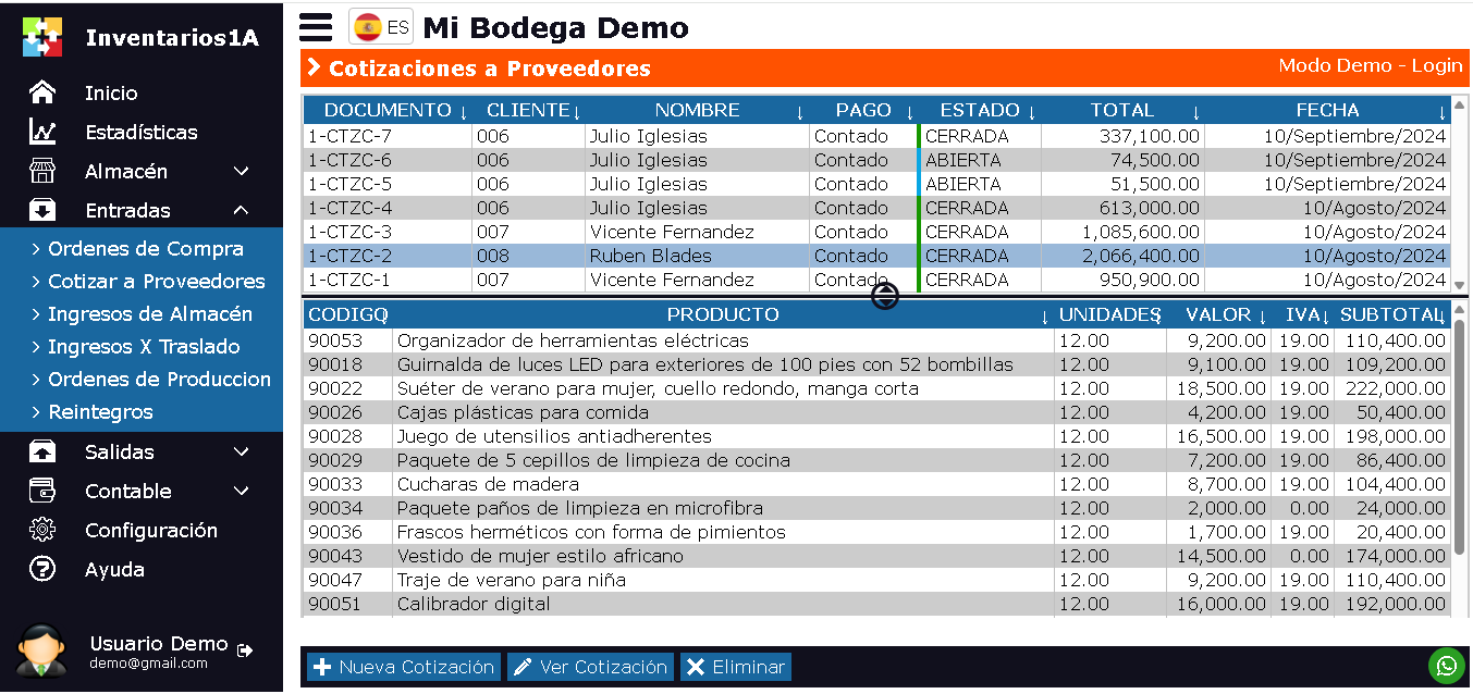Supplier Quotation Window