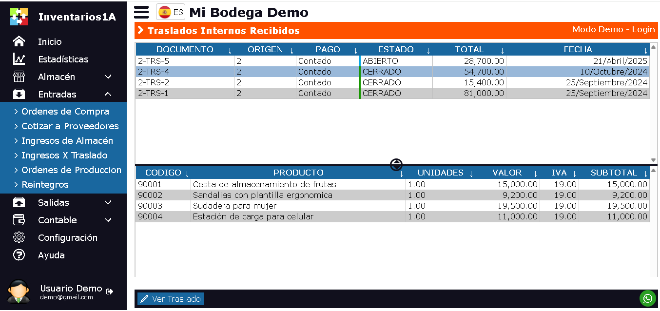 Ventana Traslados Internos Recibidos